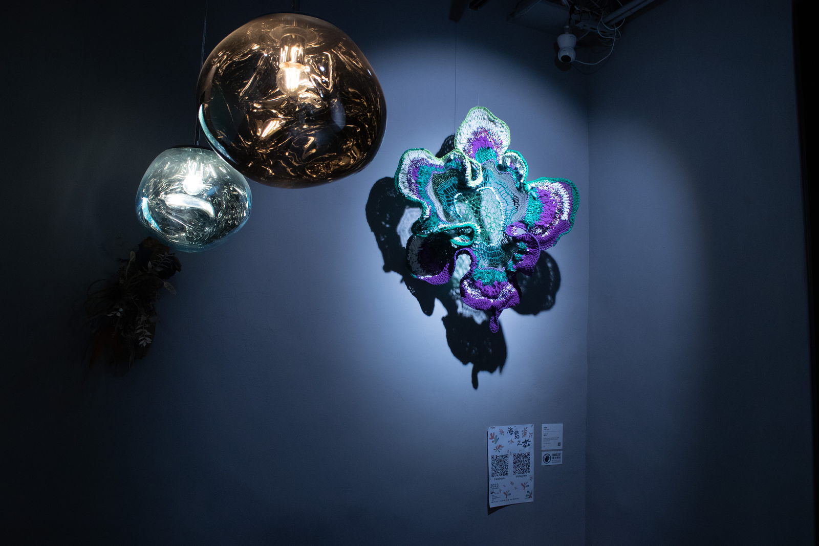 Installation view 5 of Forestry Island Eco Art Festival at After Journey, Pingtung.