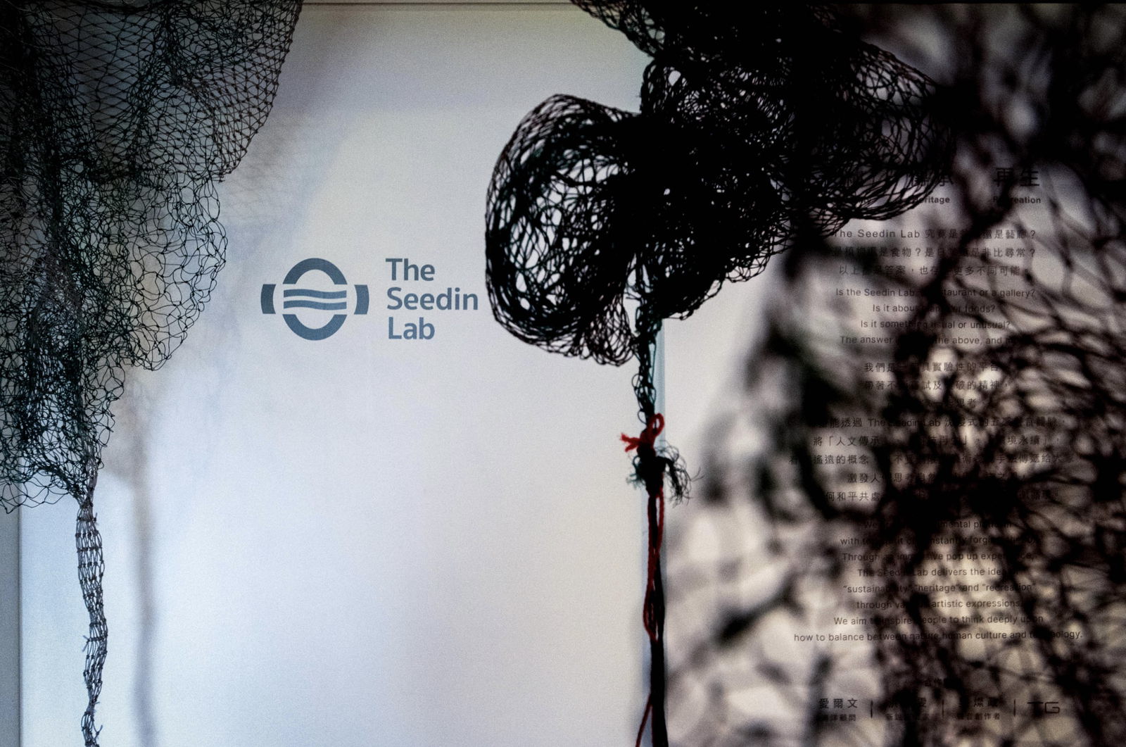 Installation view 1 of The Seedin Lab Ocean at The Seedin Lab, Taipei.